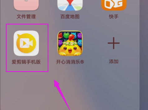 教你怎么用手機(jī)制作和拼接短視頻？