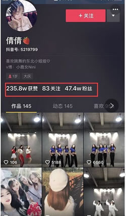 爆款抖音短視頻背后的故事和運營推廣全攻略！