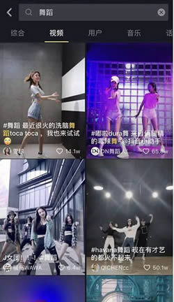 爆款抖音短視頻背后的故事和運營推廣全攻略！