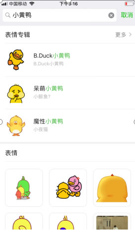 抖音短視頻的的三個技巧！