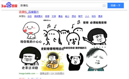 抖音短視頻的的三個技巧！