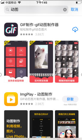 抖音短視頻的的三個技巧！