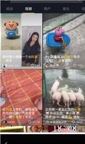 抖音短視頻的的三個技巧！