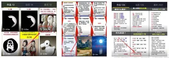 商夢(mèng)網(wǎng)?！抖兑艟仃嚑I(yíng)銷》，抖音最全賺錢法則