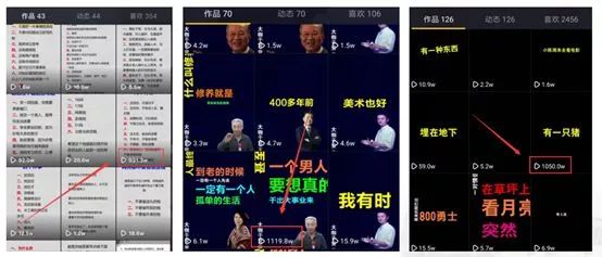 商夢(mèng)網(wǎng)?！抖兑艟仃嚑I(yíng)銷》，抖音最全賺錢法則