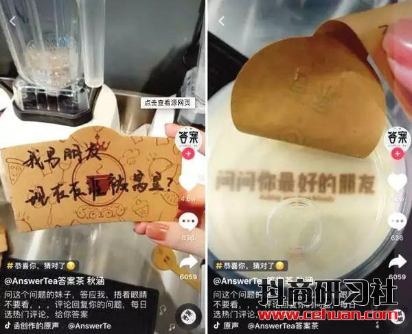 商夢(mèng)網(wǎng)校《抖音矩陣營(yíng)銷》，抖音最全賺錢法則