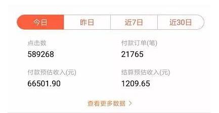 解析抖音種草號的4種玩法 小視頻 流量 抖音 經(jīng)驗心得 第1張
