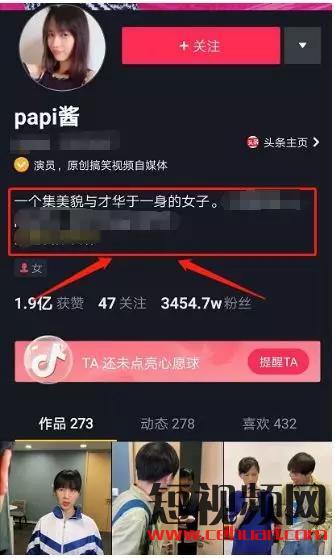 如何從零起盤(pán)打造屬于自己的美食類(lèi)抖音號(hào)