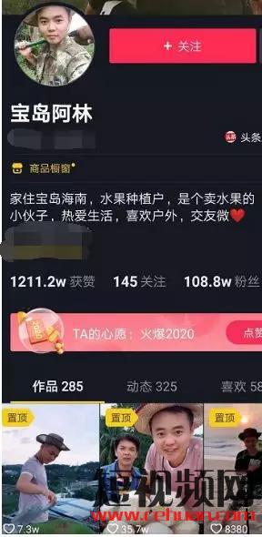 如何從零起盤(pán)打造屬于自己的美食類(lèi)抖音號(hào)