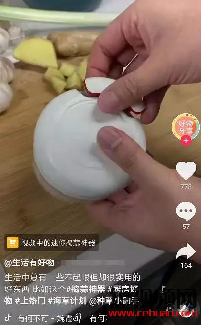如何從零起盤(pán)打造屬于自己的美食類(lèi)抖音號(hào)