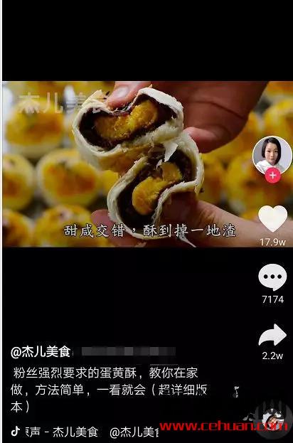 如何從零起盤(pán)打造屬于自己的美食類(lèi)抖音號(hào)