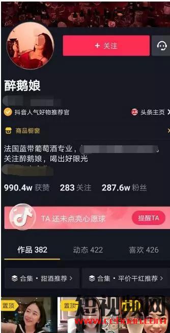 如何從零起盤(pán)打造屬于自己的美食類(lèi)抖音號(hào)