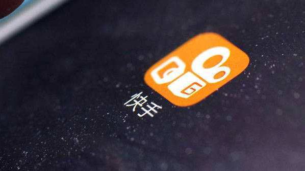 快手好物聯(lián)盟官方入口網(wǎng)站 - 策幻網(wǎng)