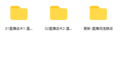 抖音資深主播的話術教學 小白也能輕松帶貨 - 策幻網(wǎng)