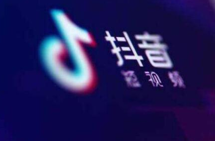 抖音手機(jī)號(hào)怎么解綁 如何解綁不是自己的抖音賬號(hào) - 策幻網(wǎng)
