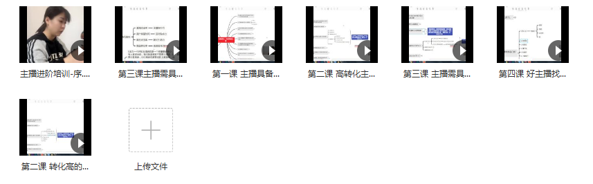 主播進階培訓(xùn),下一個李佳琦就是你 - 策幻網(wǎng)