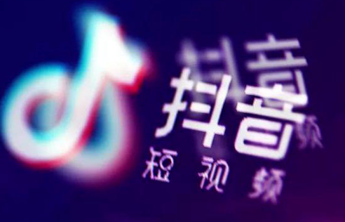 抖音幾點發(fā)容易上熱門 抖音上熱門不成功會退費嗎 - 策幻網(wǎng)