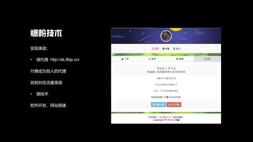 磐石抖音培訓(xùn)-抖音培訓(xùn)課程|視頻賺錢怎么賺的 - 策幻網(wǎng)