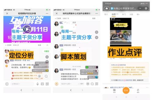 新民抖音培訓-抖音視頻培訓心得|抖音怎么漲粉絲比較快 - 策幻網