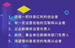 漣源抖音培訓-抖音短視頻/抖音怎么賺錢 - 策幻網(wǎng)