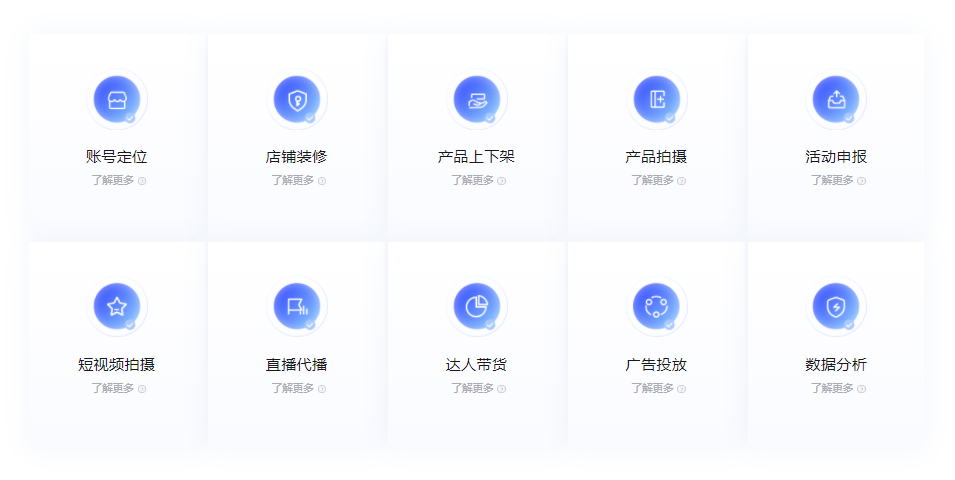 太倉抖音培訓-抖音漲粉培訓公司/抖音漲粉絲好辦法 - 策幻網(wǎng)