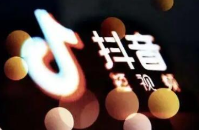 抖音全民任務(wù)看直播賺錢技巧 抖音全民任務(wù)看直播怎么才能上榜 - 策幻網(wǎng)