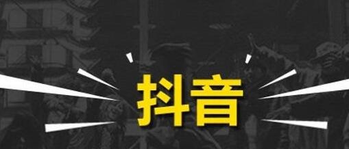 抖音小店怎么授權(quán)品牌認證 抖音小店怎么運營 - 策幻網(wǎng)