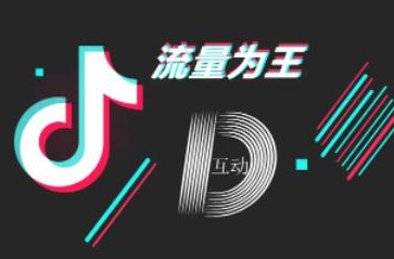 抖音官網(wǎng)報(bào)白需要費(fèi)用嗎 抖音企業(yè)號(hào)需要交費(fèi)用嗎 - 策幻網(wǎng)