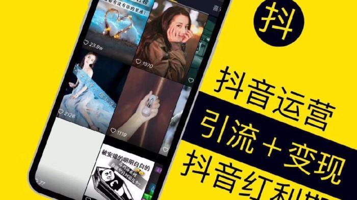抖音小店報(bào)白流程 抖音報(bào)白代辦多少錢(qián) - 策幻網(wǎng)