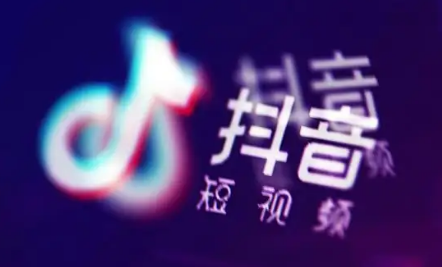 抖音解密額度50單用完了 抖音怎么設置消費額度 - 策幻網(wǎng)