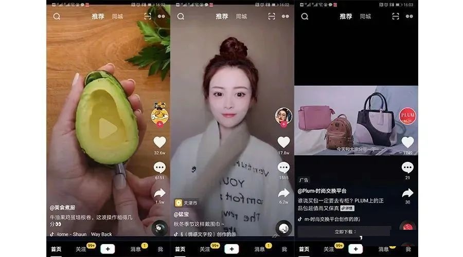 抖音小店體驗分低于4.5分會限流嗎 抖音小店體驗分怎么刷 - 策幻網(wǎng)