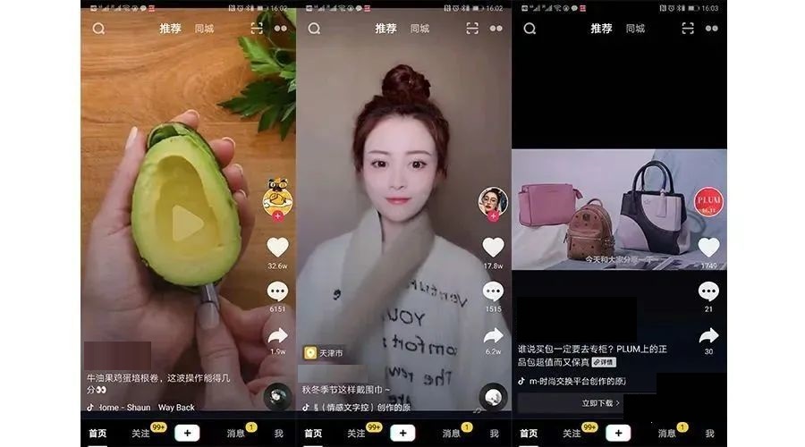 2023影響抖音店鋪評分的規(guī)則 抖音店鋪評分怎么能提升 - 策幻網(wǎng)