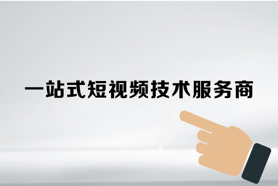 莊河tiktok培訓(xùn)-tiktok培訓(xùn)好處/tiktok開店鋪需要什么條件 - 策幻網(wǎng)