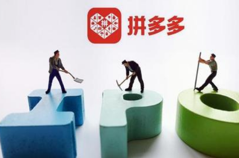 拼多多開店貨源怎么找 拼多多開店快遞費(fèi)怎么談 - 策幻網(wǎng)