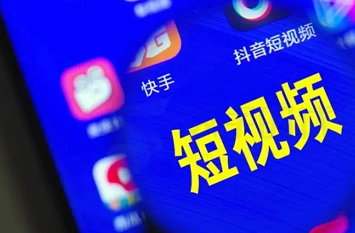 快手作品的版權(quán)是自己的嗎 快手電影版權(quán)怎么買(mǎi) - 策幻網(wǎng)