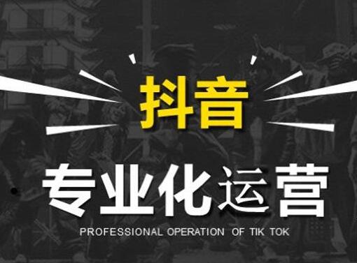 抖音無貨源店鋪需要多少粉絲才能開 抖音小店需要交保證金嗎 - 策幻網