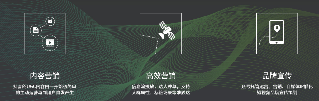 中山抖音培訓(xùn)-抖音直播培訓(xùn)公司/直播引流的優(yōu)勢 - 策幻網(wǎng)