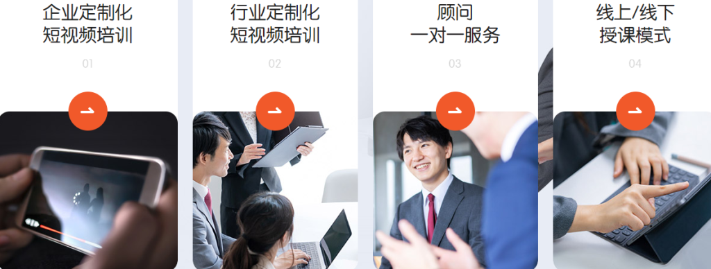 拉薩抖音培訓-直播培訓公司/如何讓短視頻快速上熱門 - 策幻網(wǎng)
