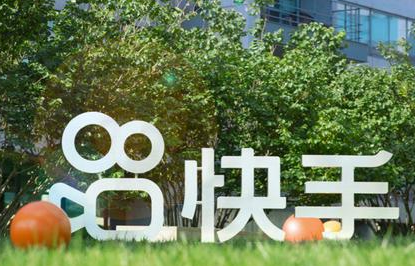 快手短視頻合作機(jī)制是什么 快手只靠短視頻能不能有收入 - 策幻網(wǎng)