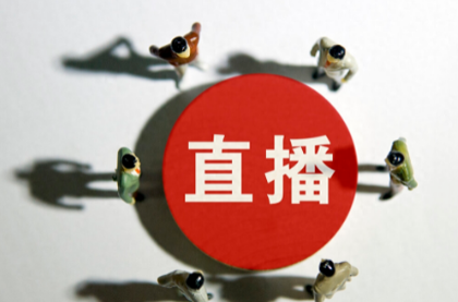 抖音直播禁忌關(guān)鍵詞大全 抖音直播禁忌服裝 - 策幻網(wǎng)