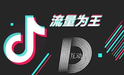 抖音開店需要多少錢費用 在抖音上開店需要怎么交稅 - 策幻網