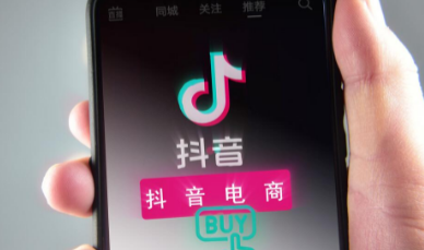 抖音開店鋪需要多少押金 抖音開店鋪沒有營業(yè)執(zhí)照怎么辦 - 策幻網(wǎng)