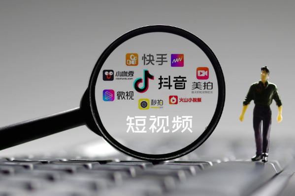 做短視頻怎么賺錢 新手做短視頻哪個平臺好 - 策幻網(wǎng)
