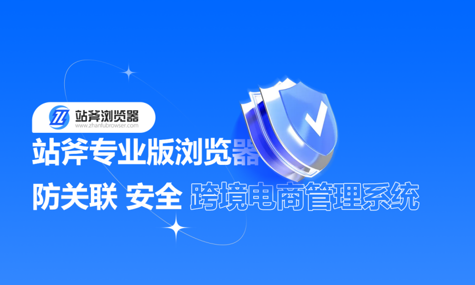專為跨境電商量身打造的運(yùn)營(yíng)神器了解一下 - 策幻網(wǎng)