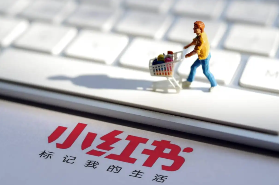小紅書店鋪怎么添加商品?小紅書店鋪上架商品流程介紹 - 策幻網(wǎng)