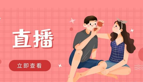快手直播怎么賺錢怎么提現(xiàn)?快手直播超詳細(xì)攻略 - 策幻網(wǎng)
