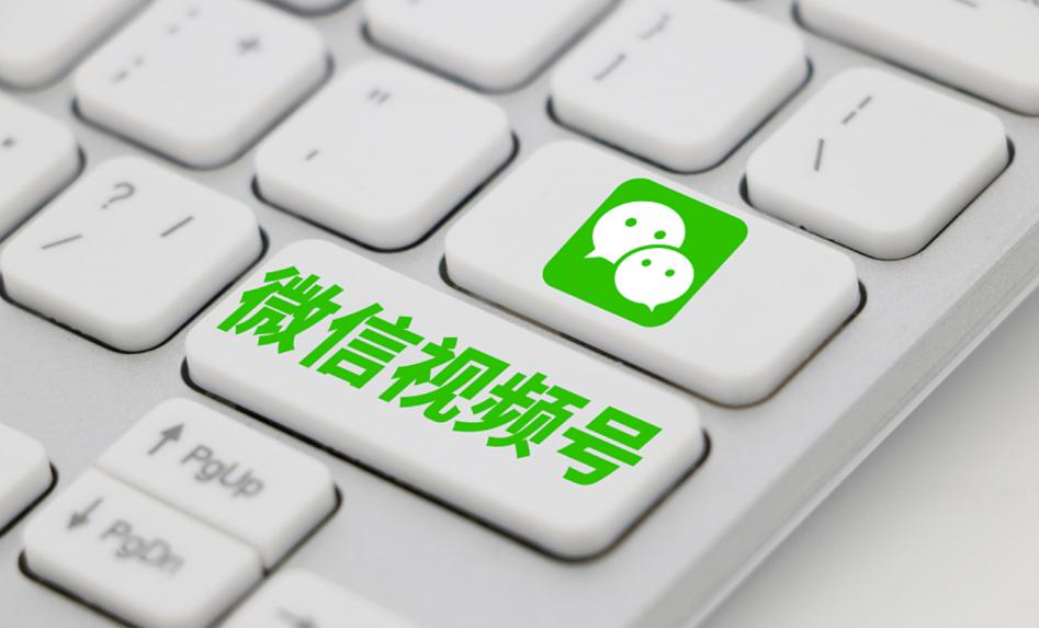 微信視頻號怎么開通,詳細(xì)步驟教你快速上手 - 策幻網(wǎng)