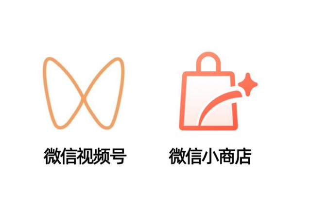 微信視頻號怎么開通小店?先了解這些必要條件 - 策幻網(wǎng)