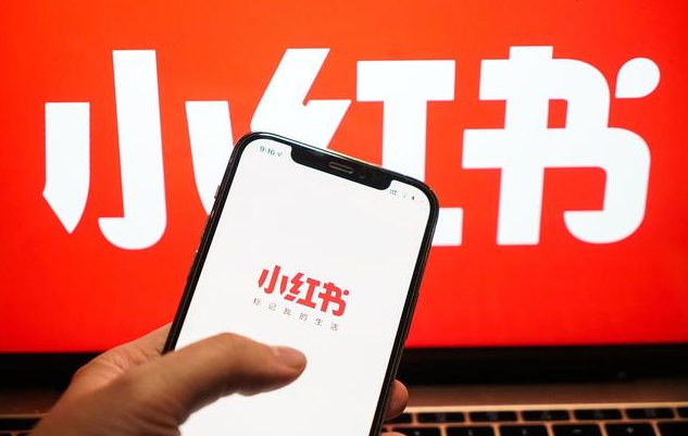 小紅書怎么開通店鋪?小紅書開店流程及費用2024 - 策幻網(wǎng)