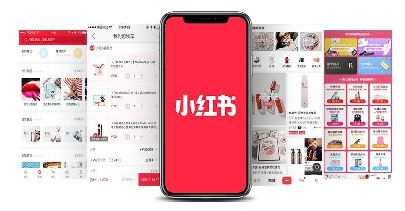 小紅書怎么推廣引流?小紅書推廣引流秘籍 - 策幻網(wǎng)